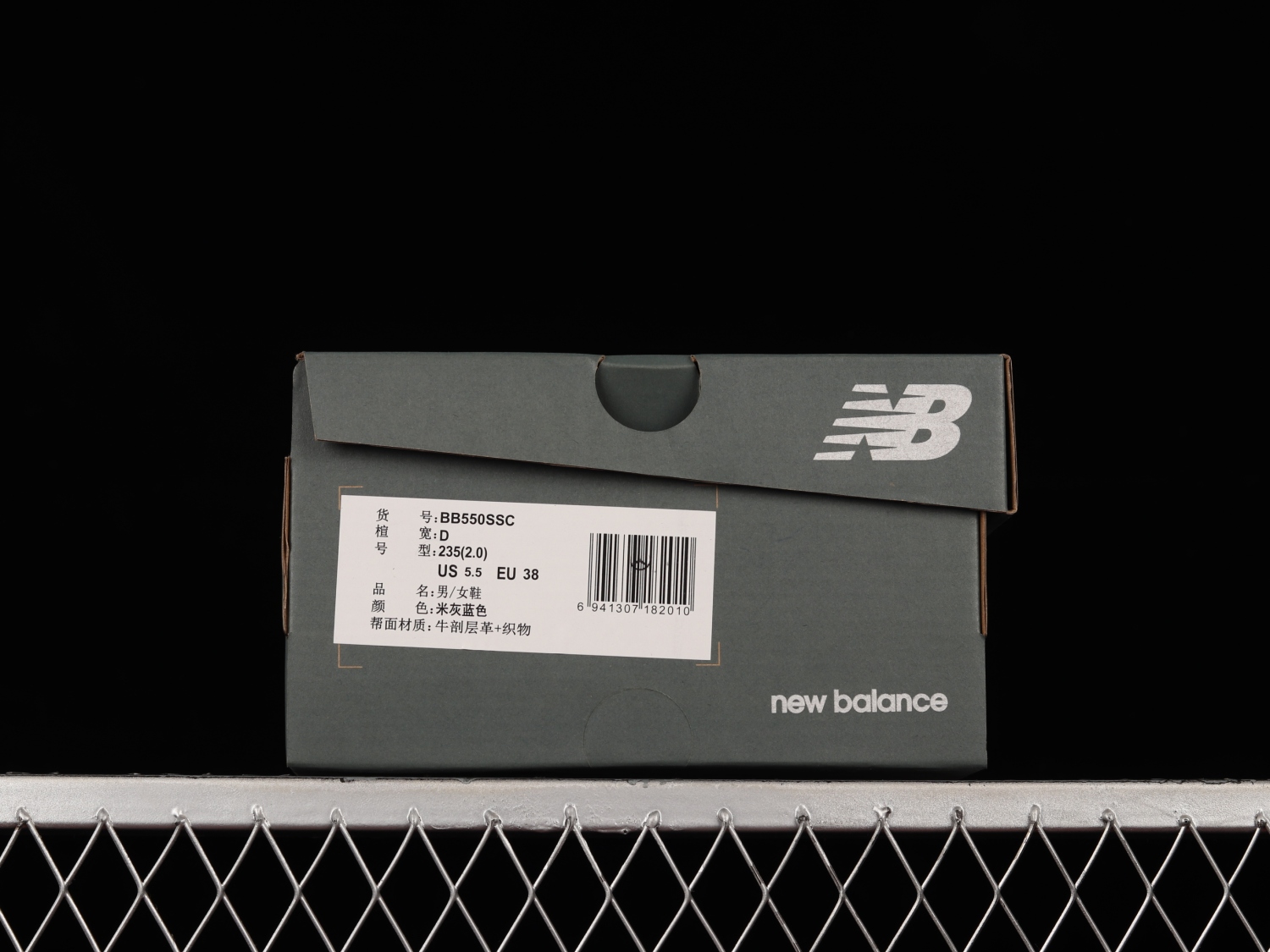 New Bal*nce 550 Sea Salt Yellow BB550SSC
