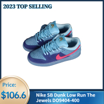 Nike SB Dunk Low Run The Jewels DO9404-400