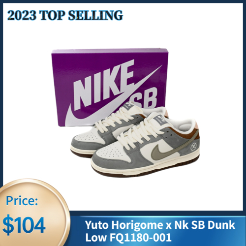Yuto Horigome x Nk SB Dunk Low FQ1180-001
