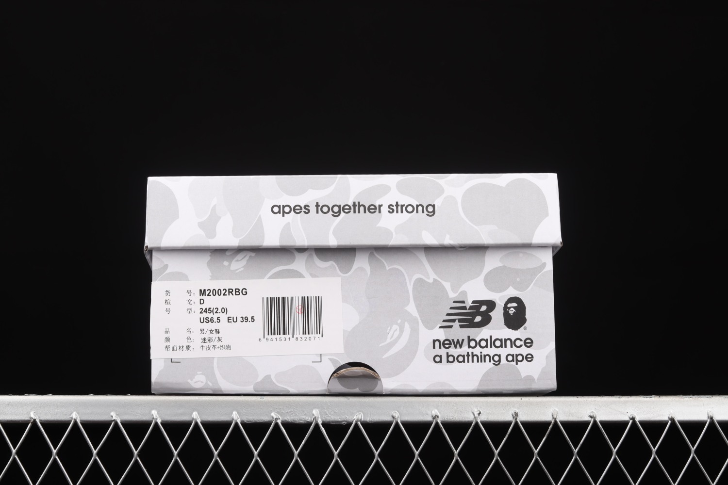 New Bal*nce 2002R BAPE Grey M2002RBG