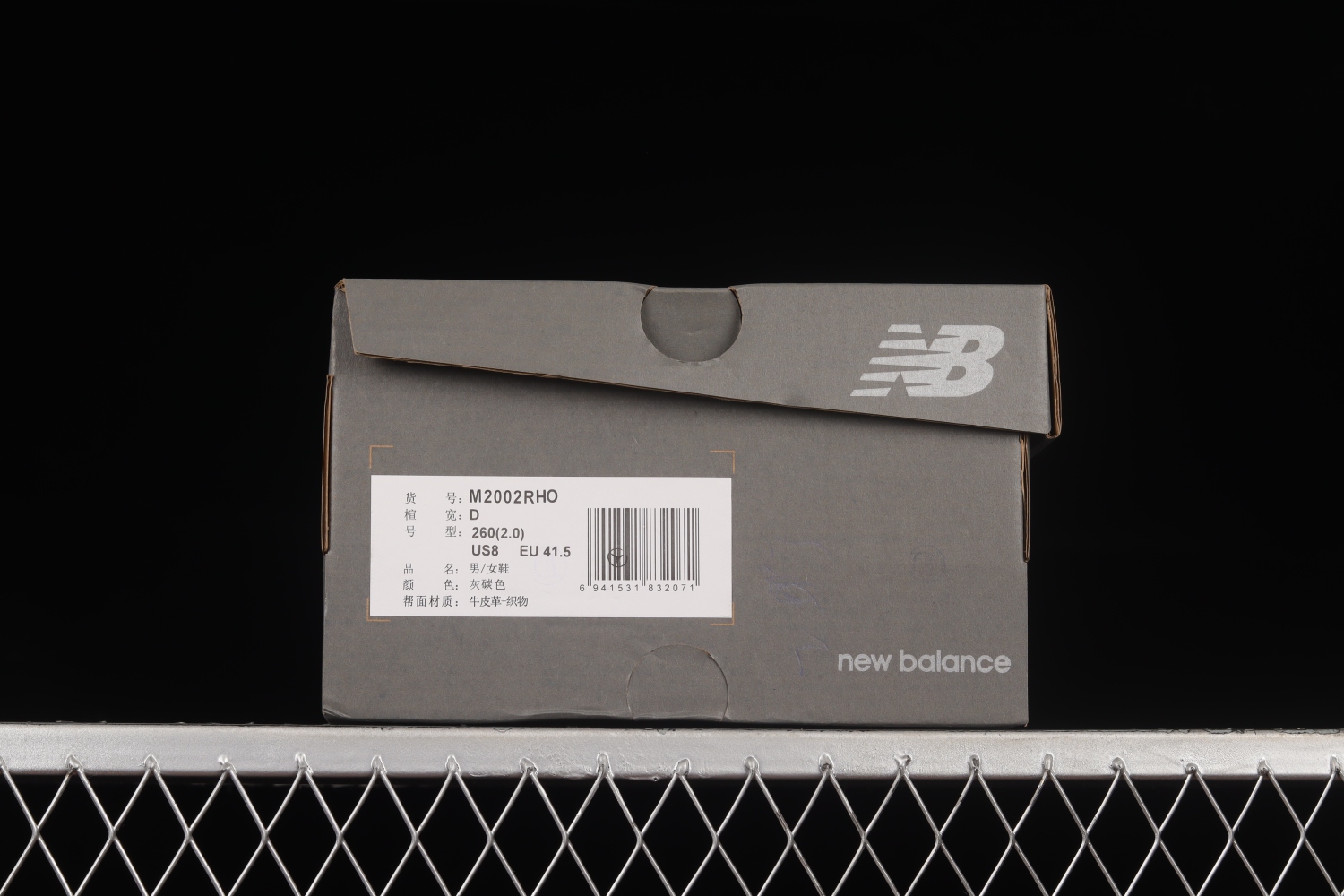 New Bal*nce 2002R Black Dark Grey M2002RHO