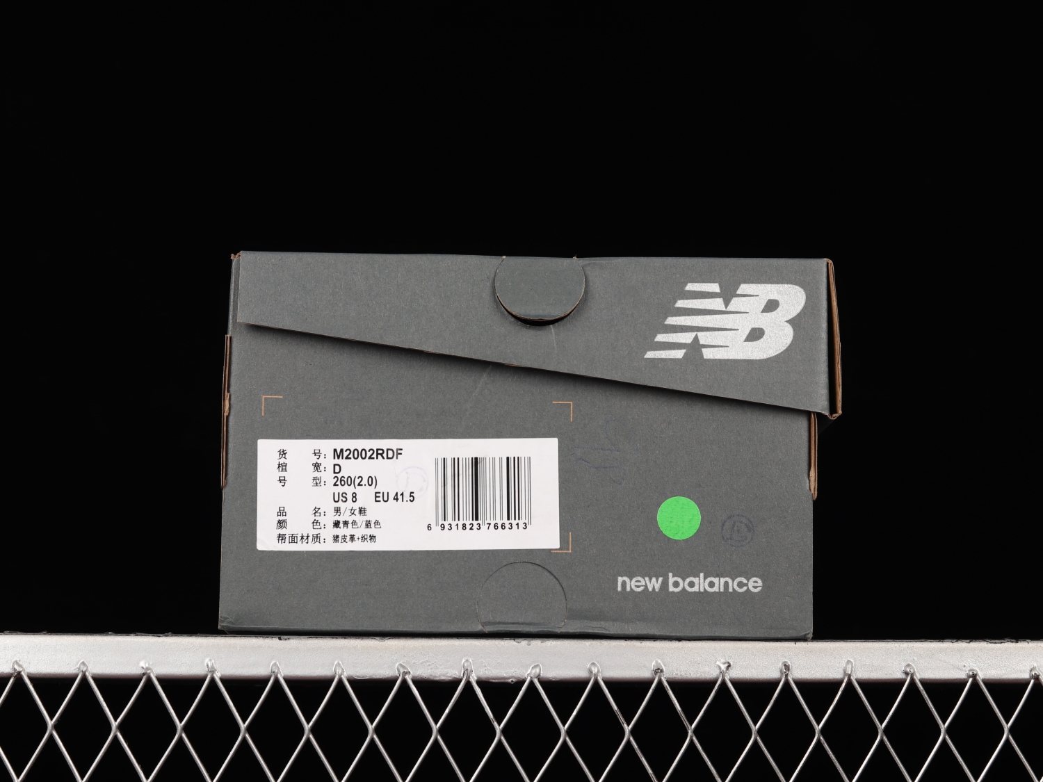 New Bal*nce 2002R Protection Pack Dark Navy M2002RDF