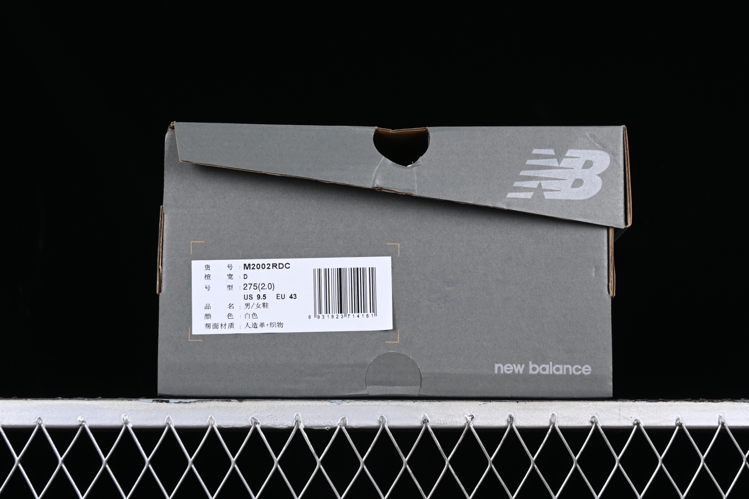 New Bal*nce 2002R Protection Pack Sea Salt M2002RDC
