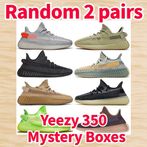 Yeezy 350 V2 Mystery Boxes 2 pairs (Random Style)