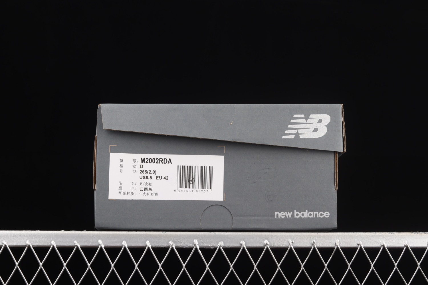 New Bal*nce 2002R Protection Pack Rain Cloud M2002RDA