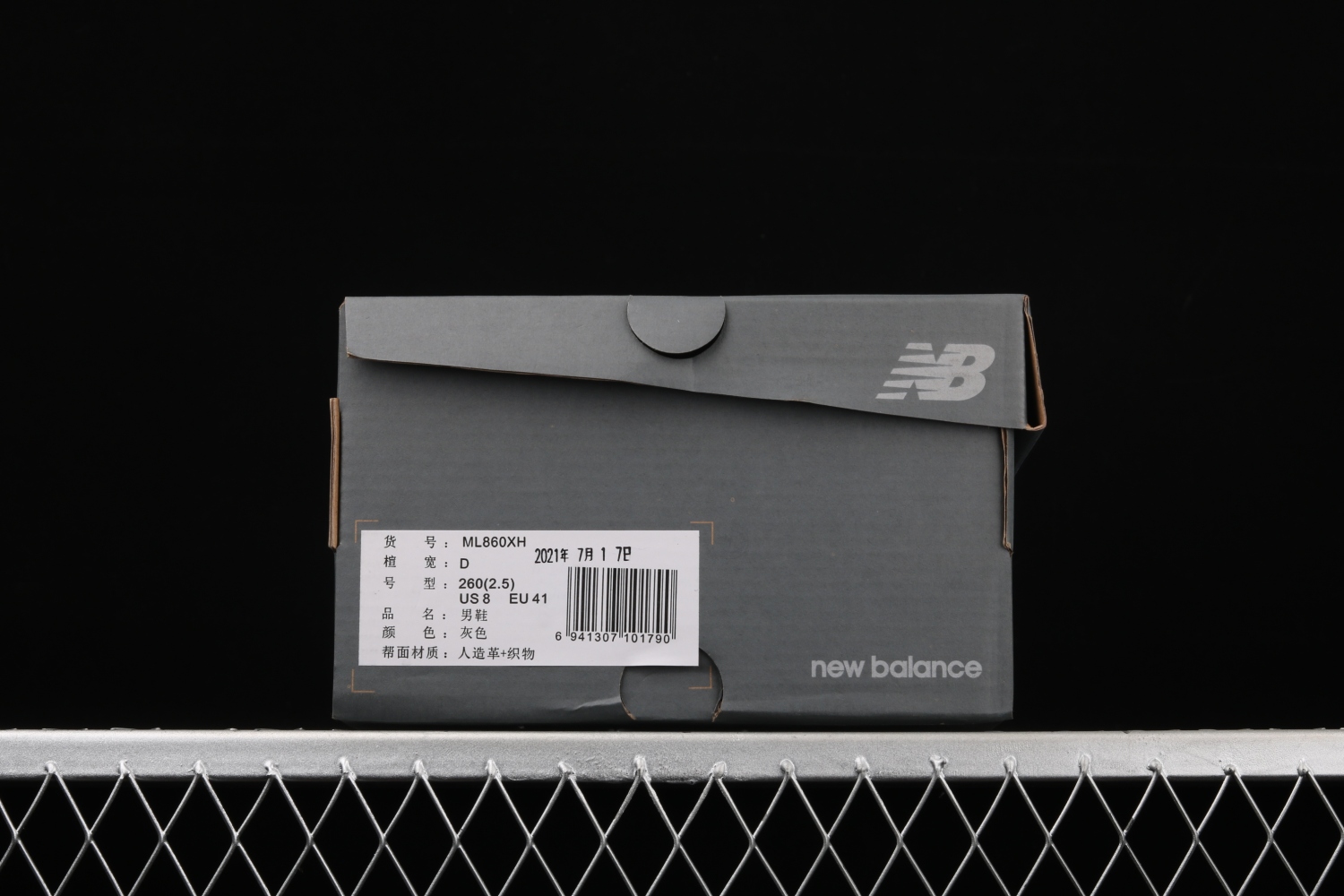 New Bal*nce 860v2 Grey ML860XH