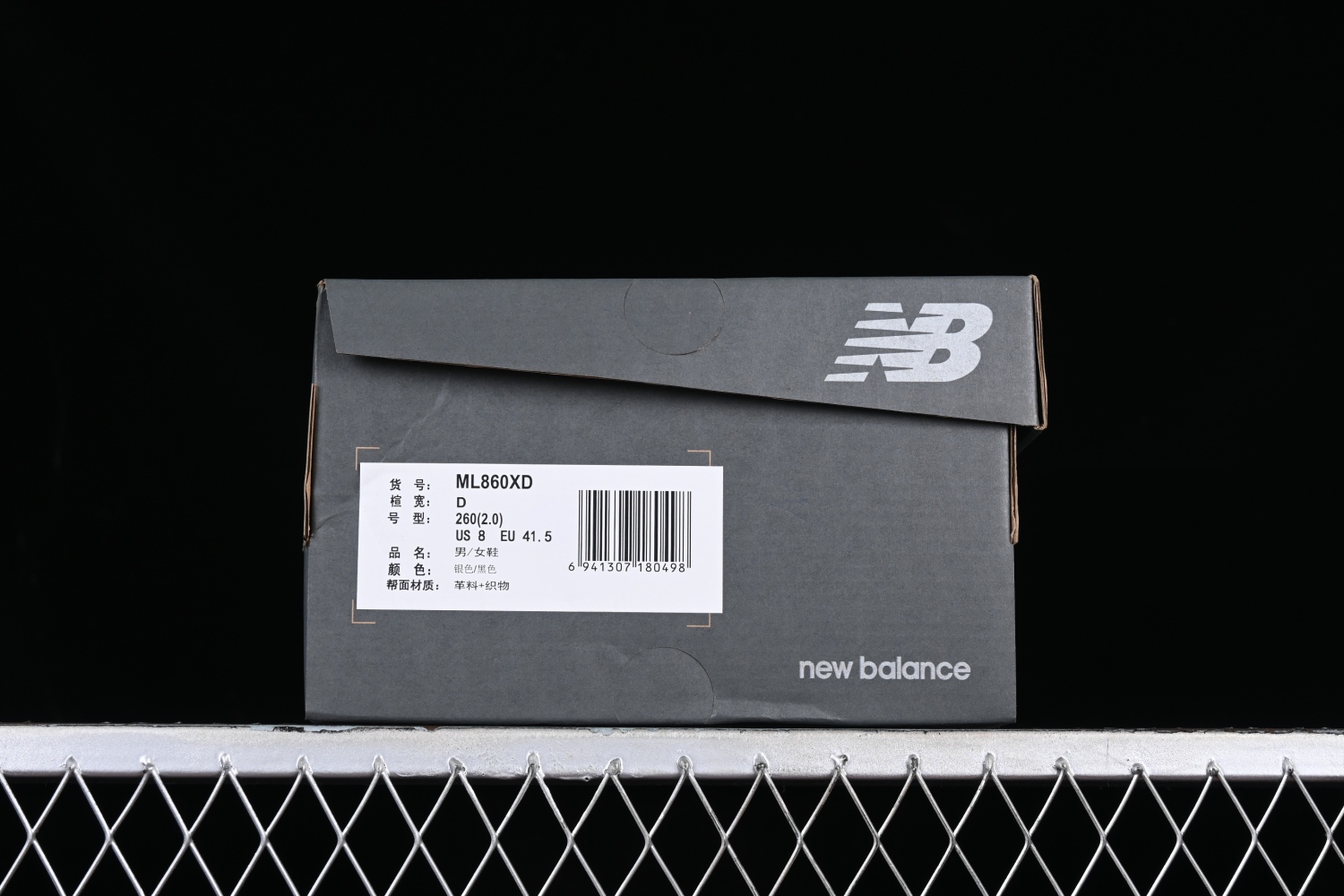 New Bal*nce 860v2 Black White Silver ML860XD