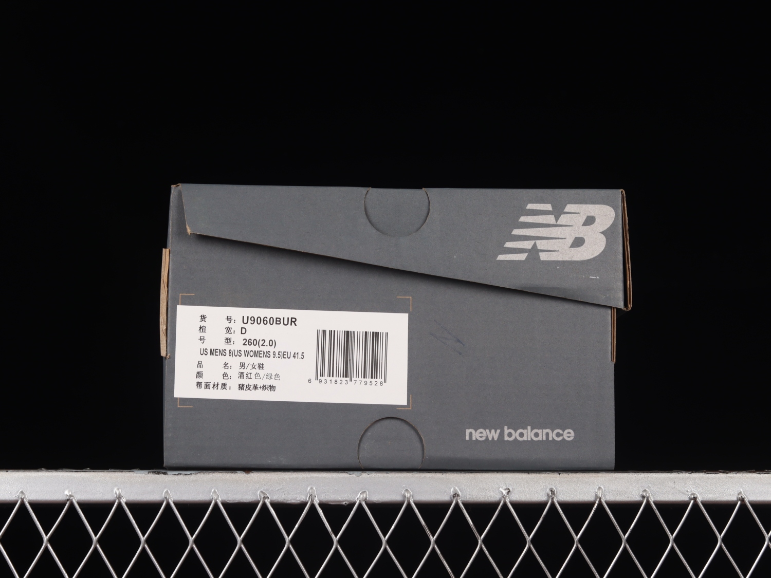 New Bal*nce 9060 Rich Oak Burgundy  U9060BUR