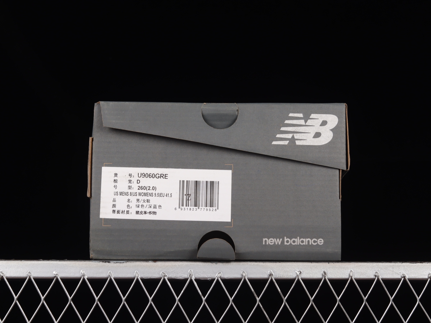New Bal*nce 9060 Nightwatch U9060GRE