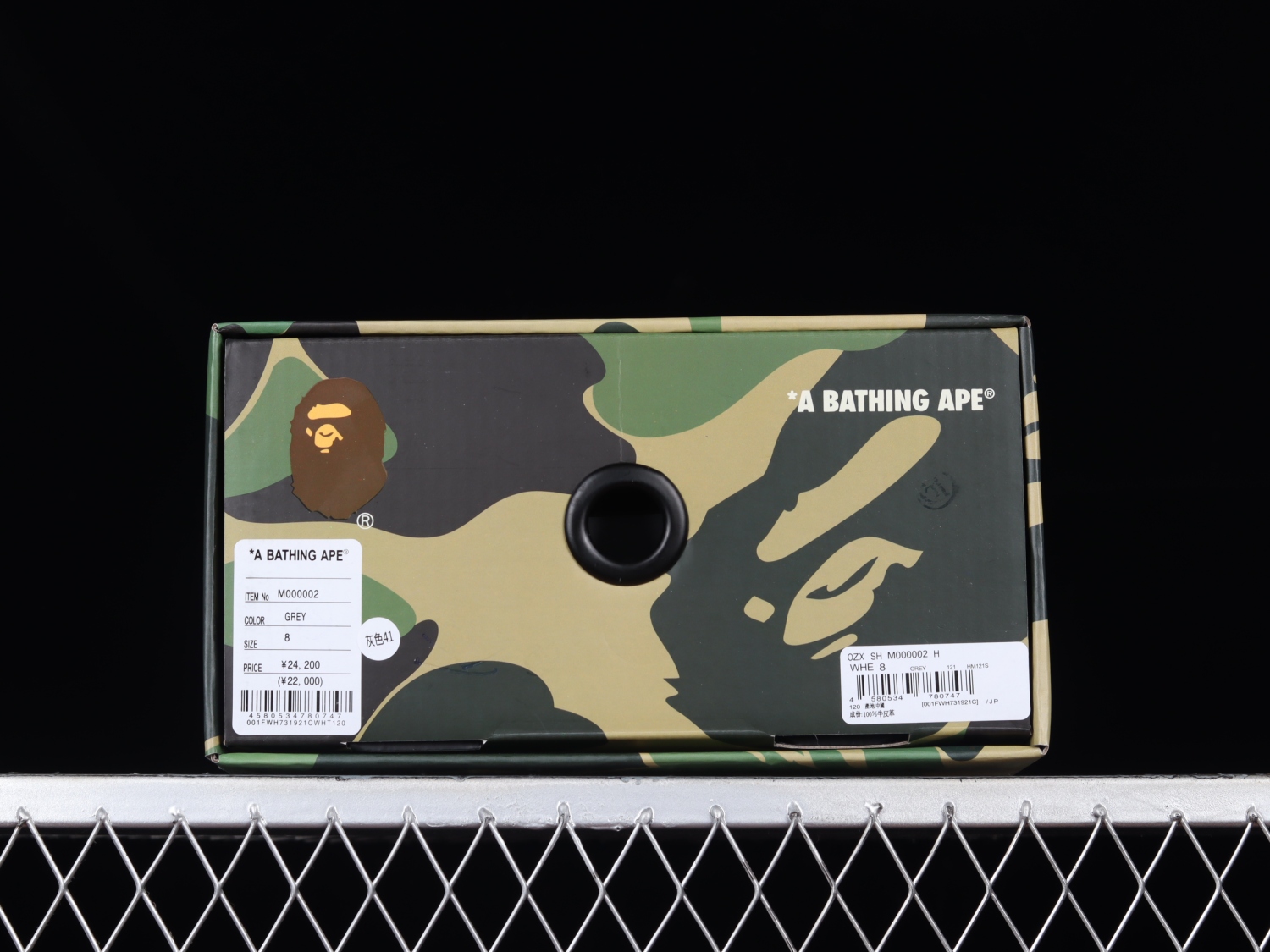 A Bathing Ape Bape Sta M000002
