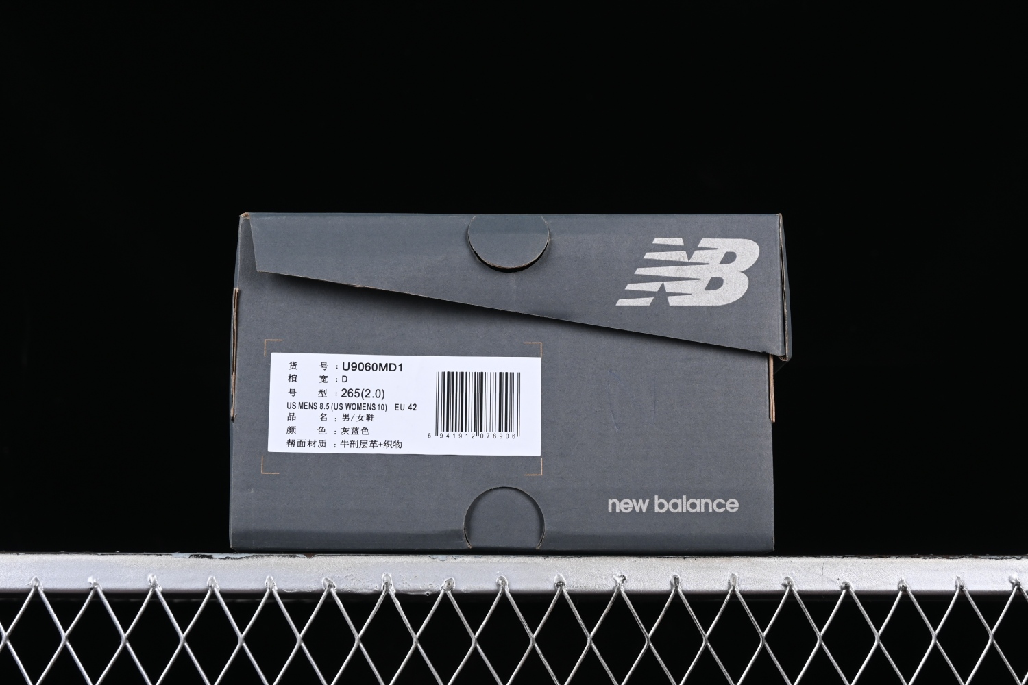 New Bal*nce 9060 Grey Day (2023) U9060MD1