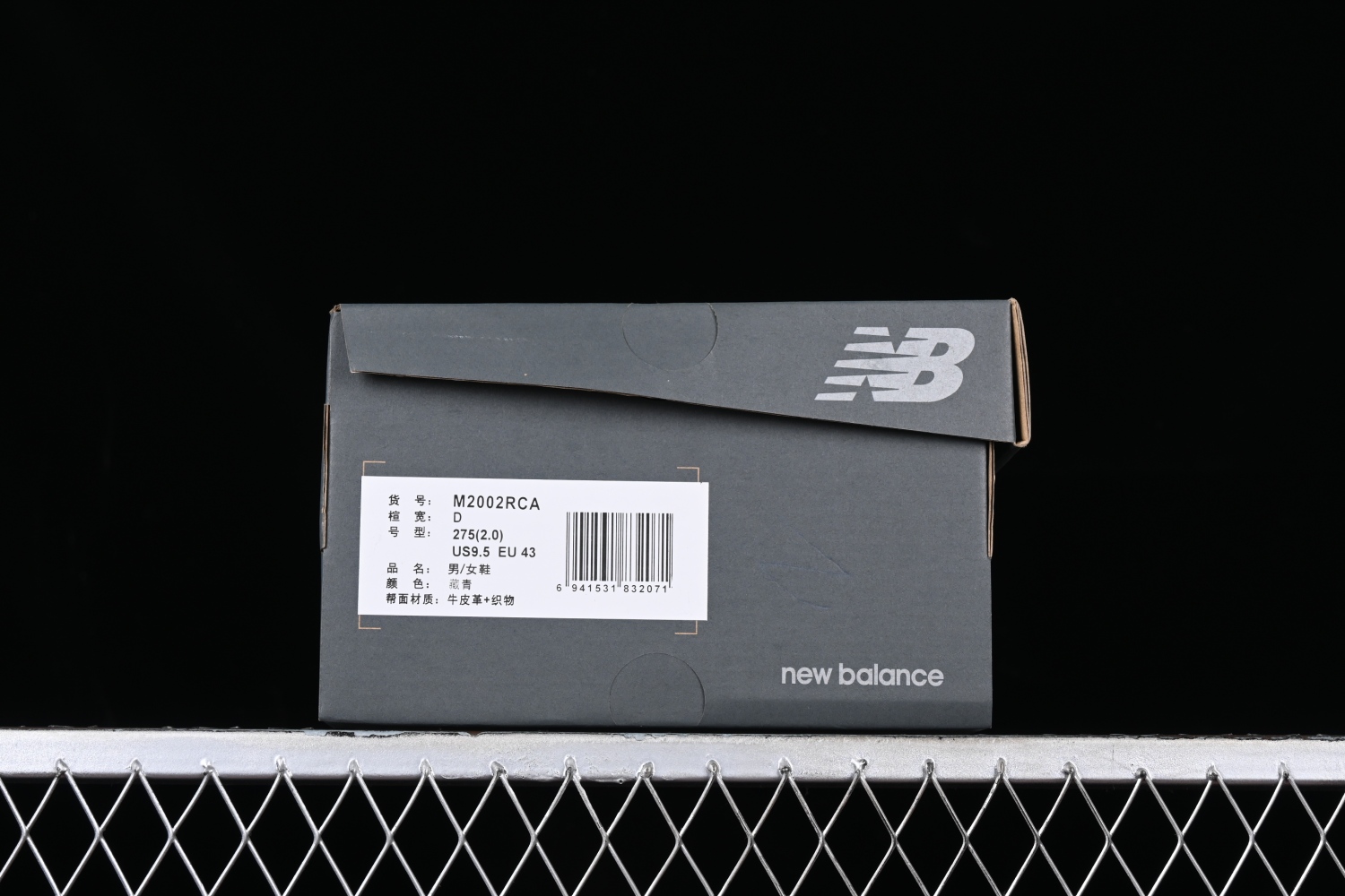 New Bal*nce 2002R Navy Eclipse M2002RCA
