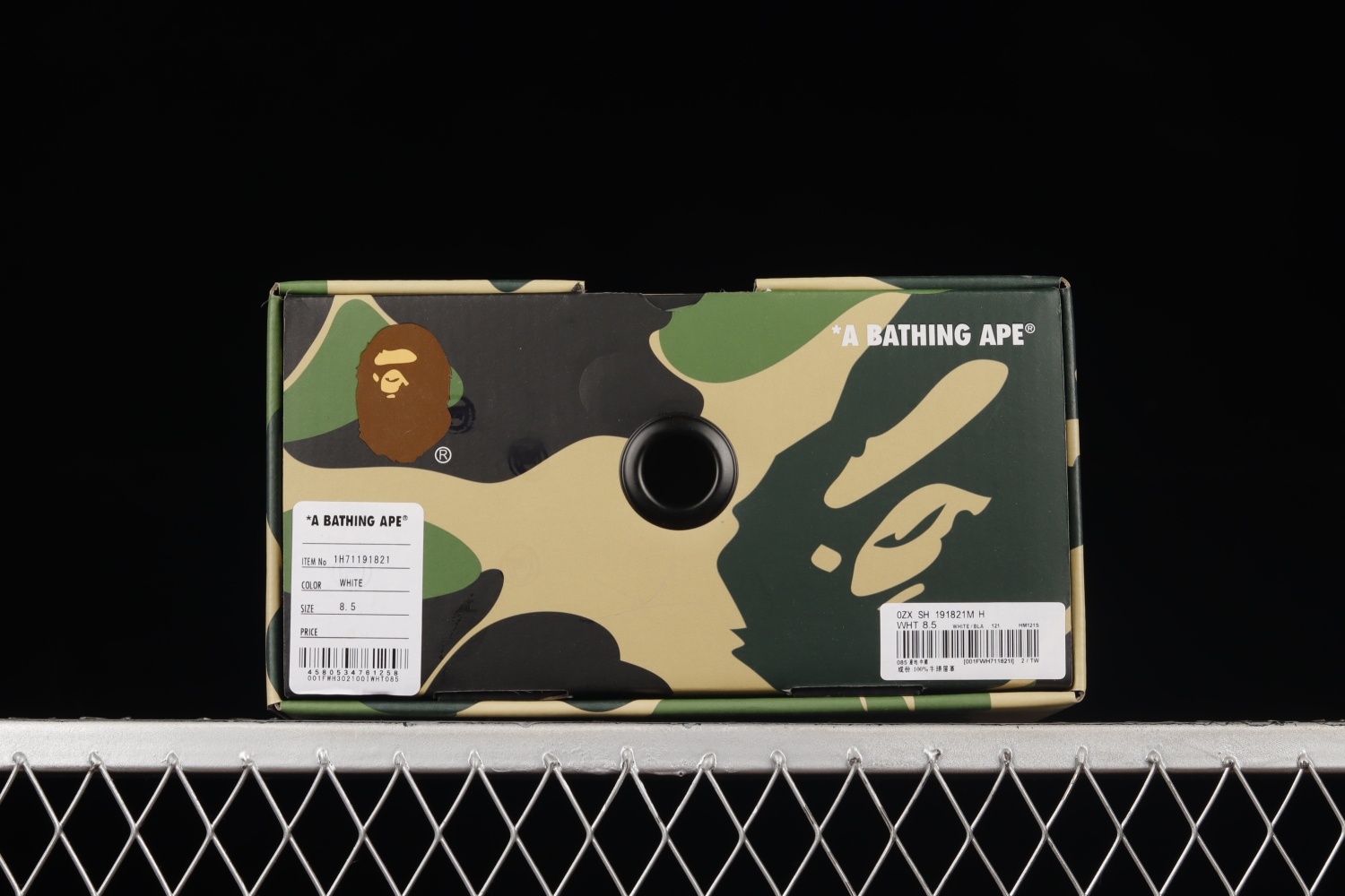 Human Made Bape Sta Sk8 To Nigo   1H71191821