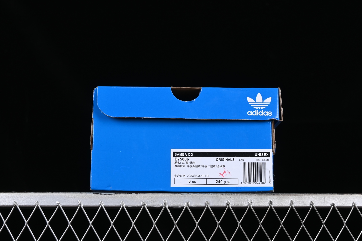 adidas Samba OG Cloud White Core Black B75806