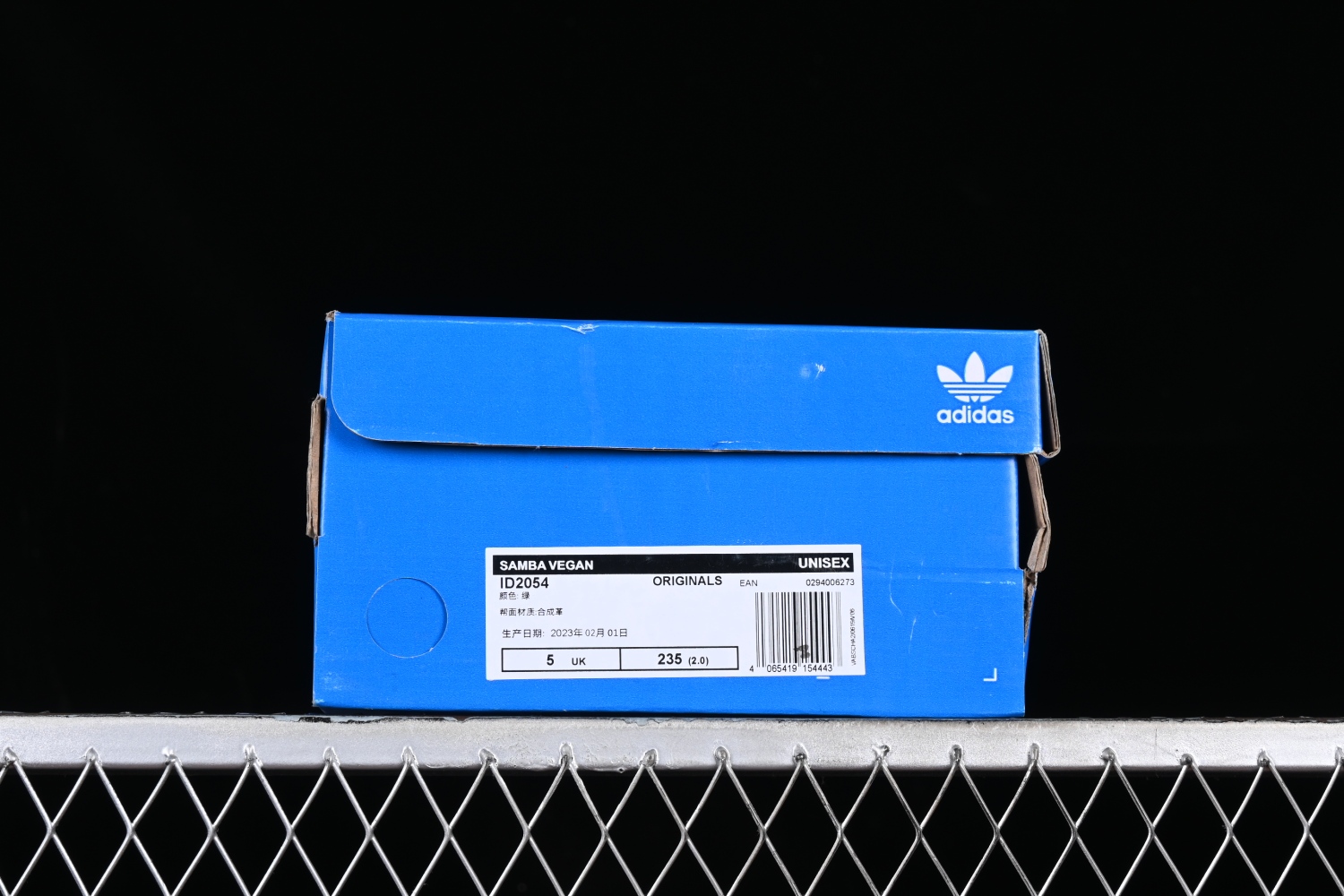 adidas Samba OG Collegiate Green Gum Grey Toe ID2054