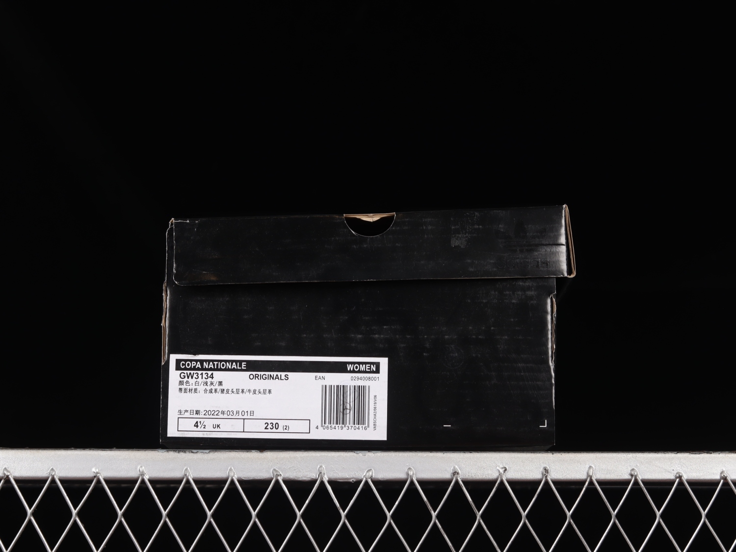 adidas Copa Nationale GW3134
