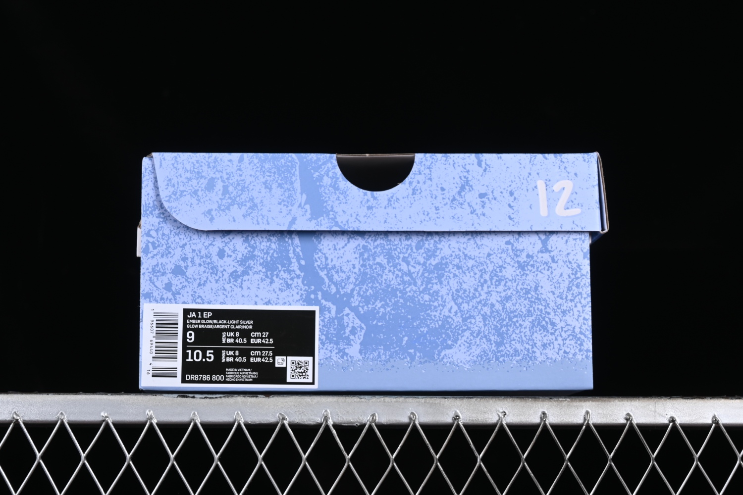 Nike Ja 1 Fuel DR8786-800