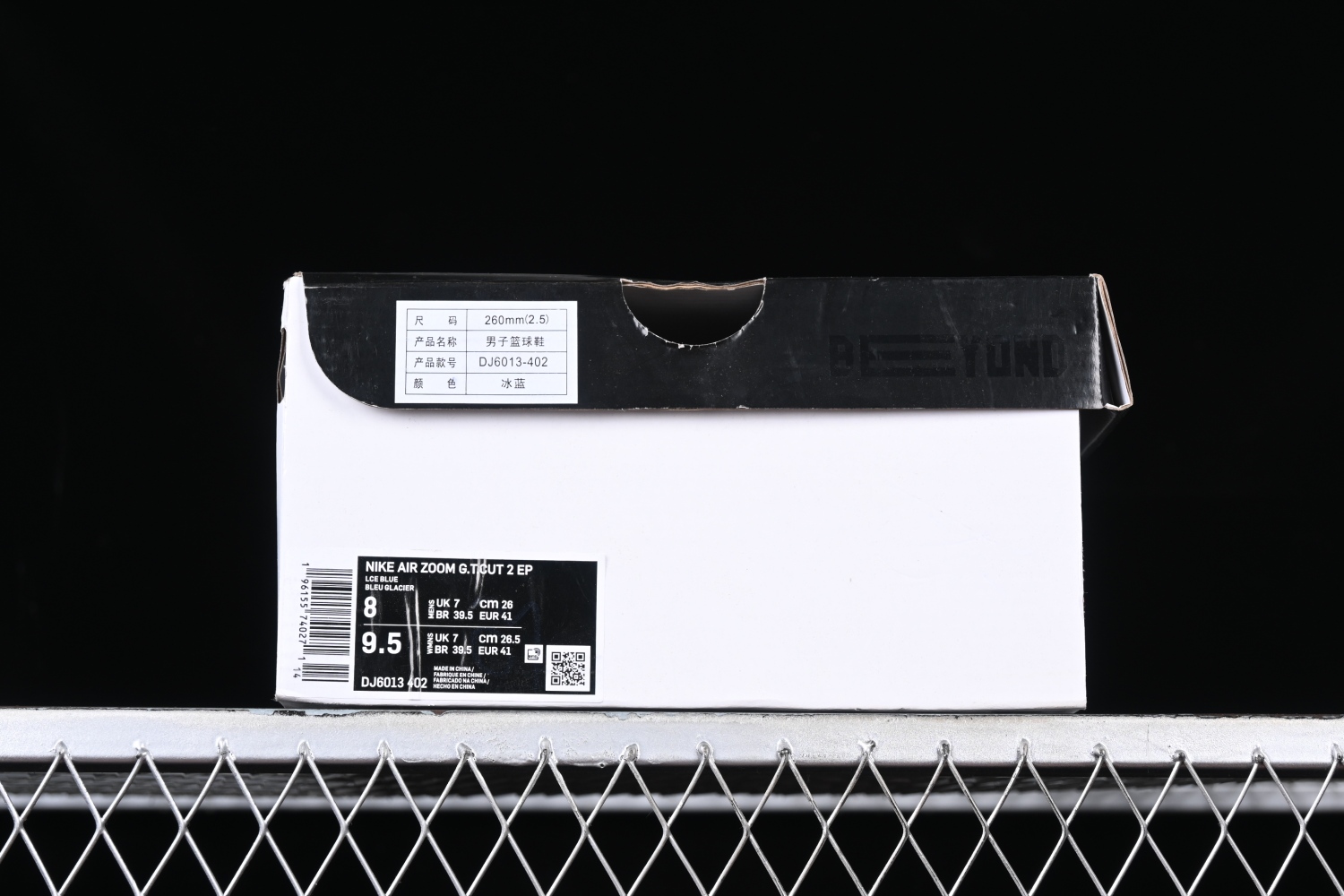 Nike Zoom GT Cut 2 Avant-Garde DJ6013-402