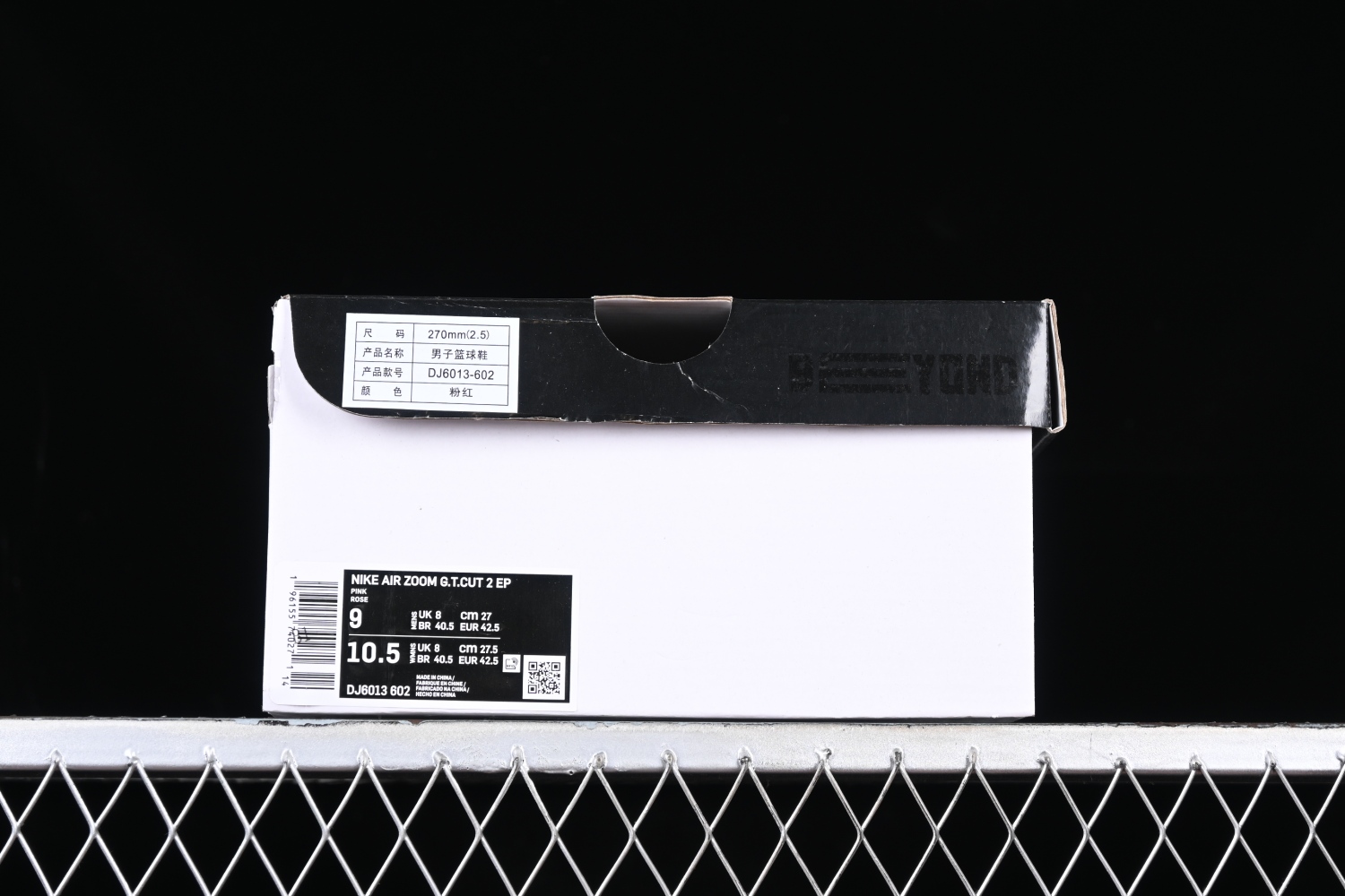 Nike Zoom GT Cut 2 Pearl Pink DJ6013-602