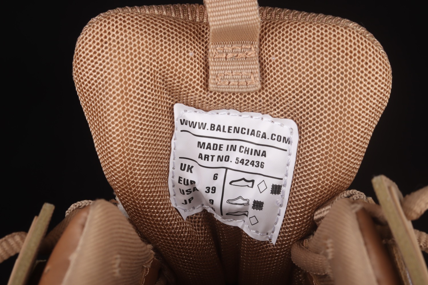 Bal**ci*ga Track Coffee Brown 542023-W1GB1-2156