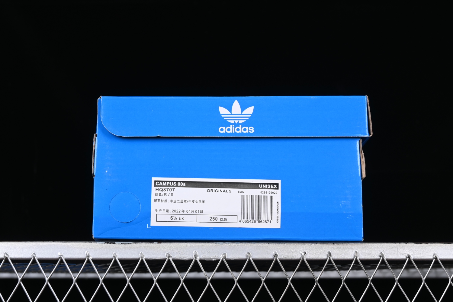 adidas Campus 00s Grey White HQ8707