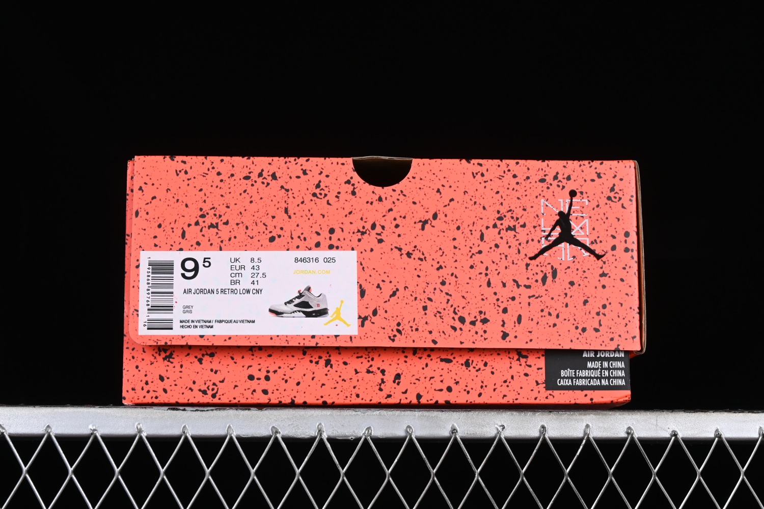 Jordan 5 Retro Low Neymar 846316-025