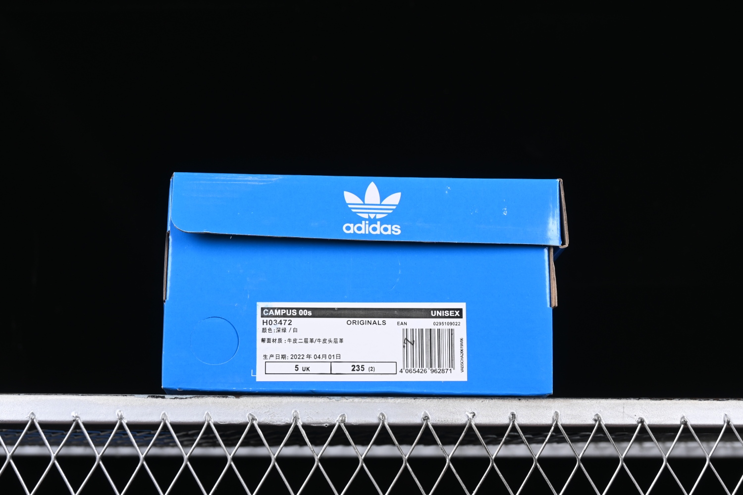 adidas Campus 00s Dark Green Cloud White H03472