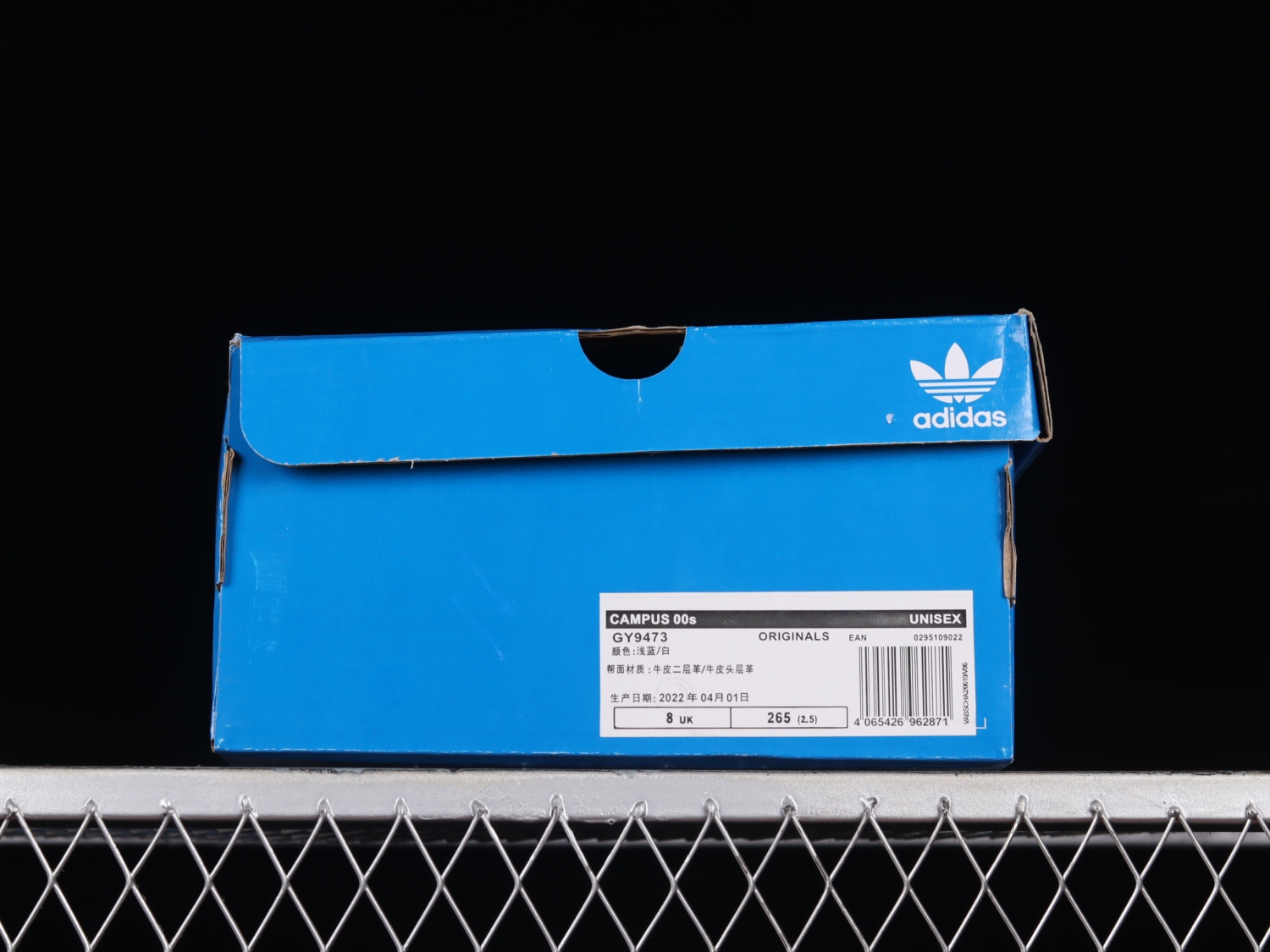 adidas Campus 00s Ambient Sky GY9473