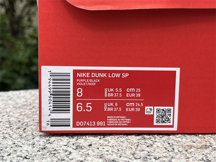 Nike Dunk Low DO7413-991