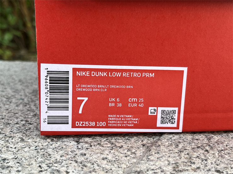 Nike Dunk Low “Light Orewood Brown” DZ2538-100