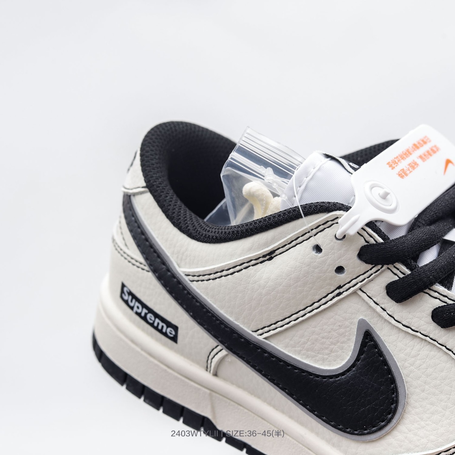 Supreme x Nike By You SB Dunk Low Retro SP RM2308-237