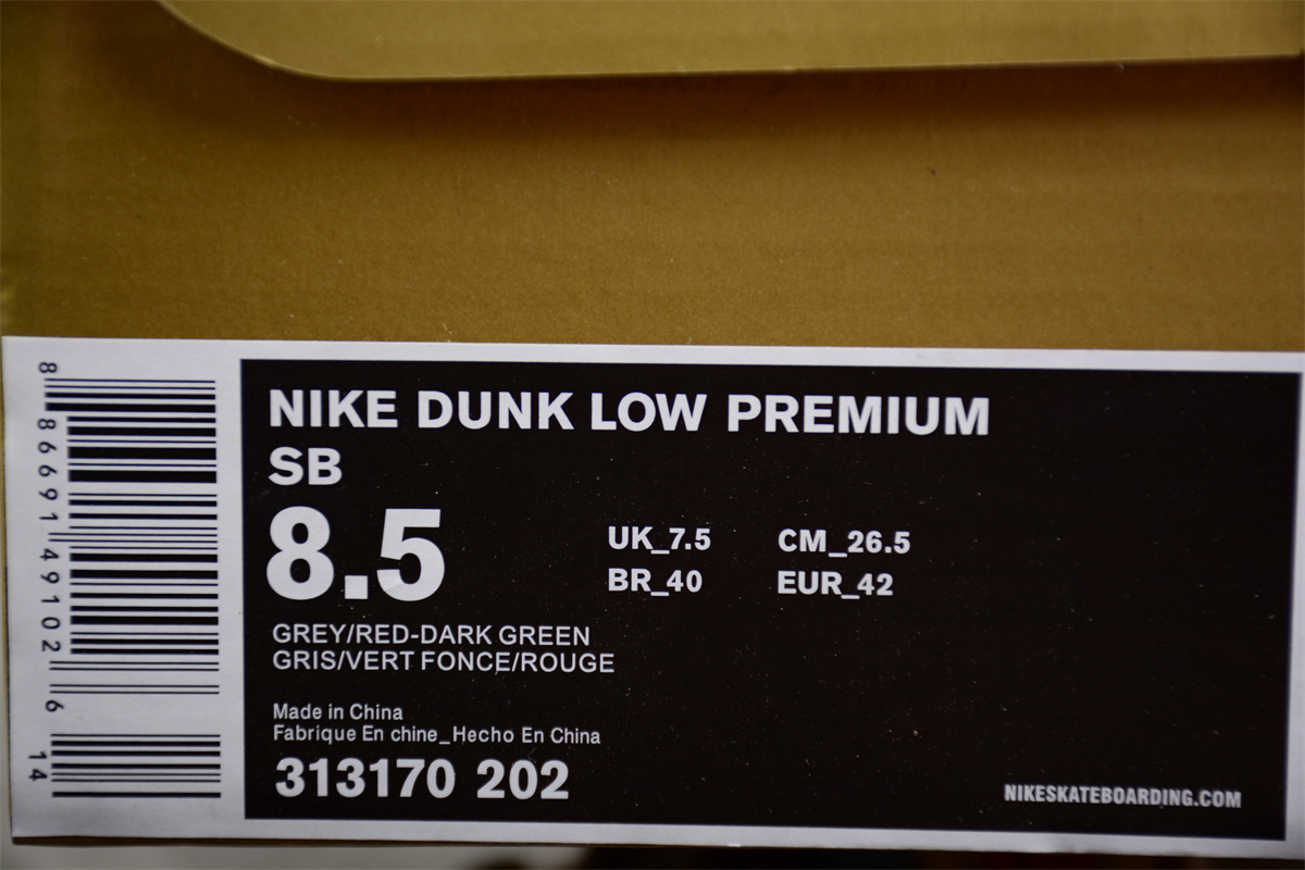 Nike SB Dunk Low Freddy Krueger 313170-202