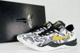 Nike Kobe 8 Protro Mambacita FV6325-100