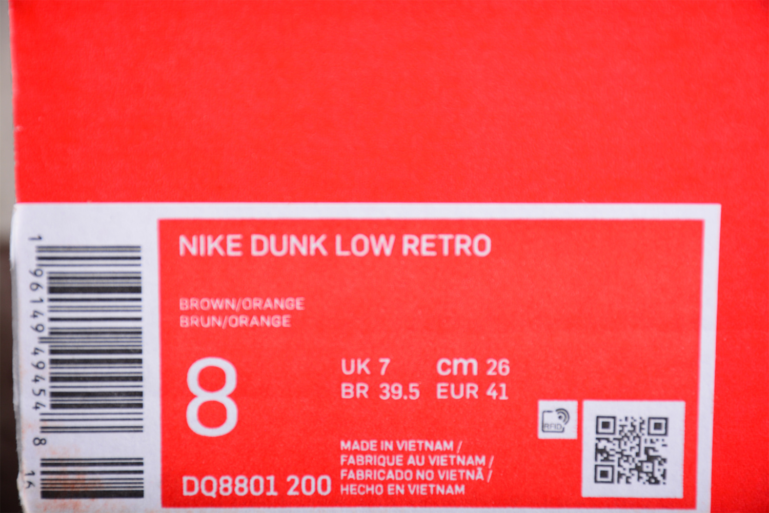 Nike Dunk Low Baroque Brown DQ8801-200