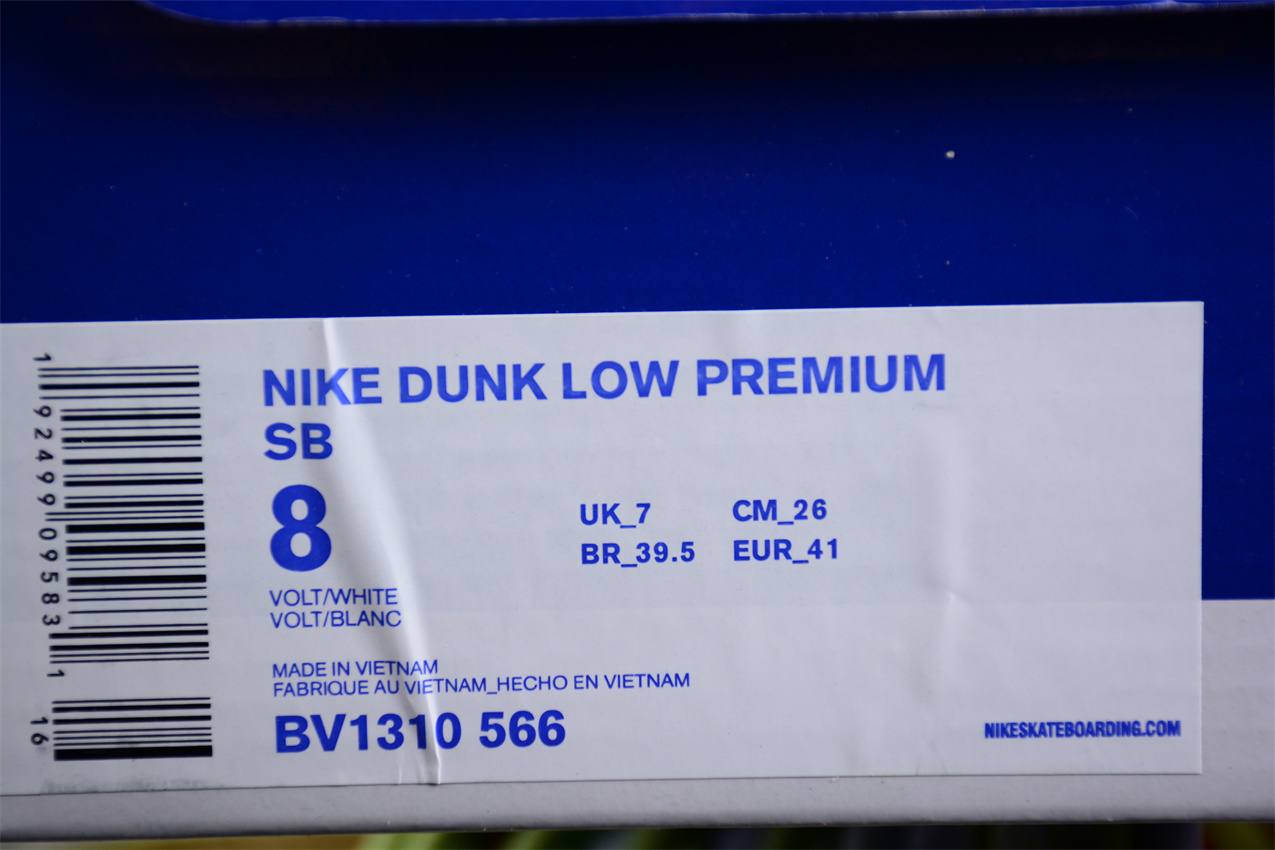 CONCEPTS × Nike Dunk SB BV1310-566