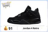 Jordan 4 Retro Black Cat (2020)  CU1110-010