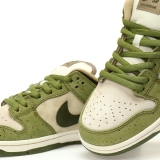 Yuto Horigome x Nike SB Dunk Low “Asparagus” HF8022-300