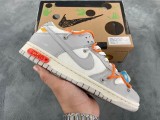 OFF WHITE x Nike Dunk SB Low The 50 NO.44   DM1602-104