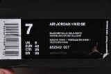Air Jordan 1 Mid SE Black Gold Patent Leather 852542-007
