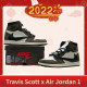 Travis Scott x Air Jordan 1 High OG TS SP CD4487-100
