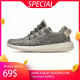 adidas originals Yeezy Boost 350 Turle Dove  AQ4832
