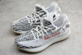 adidas Yeezy Boost 350 V2 Zebra (2017/2022) CP9654