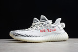 adidas Yeezy Boost 350 V2 Zebra (2017/2022) CP9654