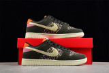 Nike Dunk Low Rainbow Trout FH7523-300