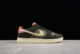 Nike Dunk Low Rainbow Trout FH7523-300