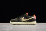 Nike Dunk Low Rainbow Trout FH7523-300