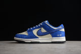 Nike Dunk Low Jackie Robinson (GS) DV2203-400