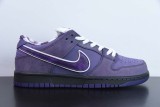 Nike SB Dunk Low Concepts Purple Lobster BV1310-555
