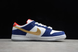 Nike SB Dunk Low Ishod Wair BMW 839685-416