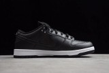 Nike SB Dunk Low Civilist CZ5123-001